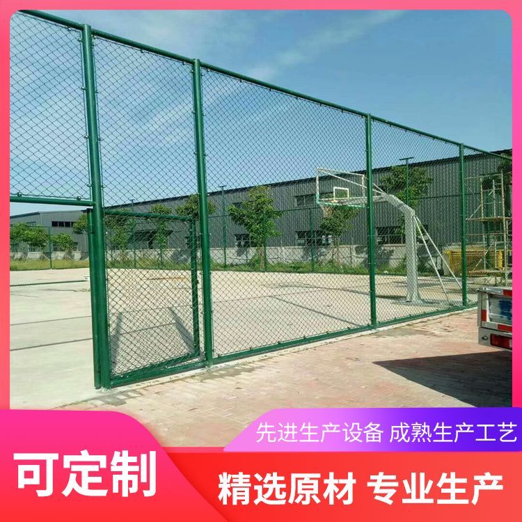 球场围网 体育场围栏勾花护栏网铁丝网防护菱形孔隔离网学校操场约27.00元(2)