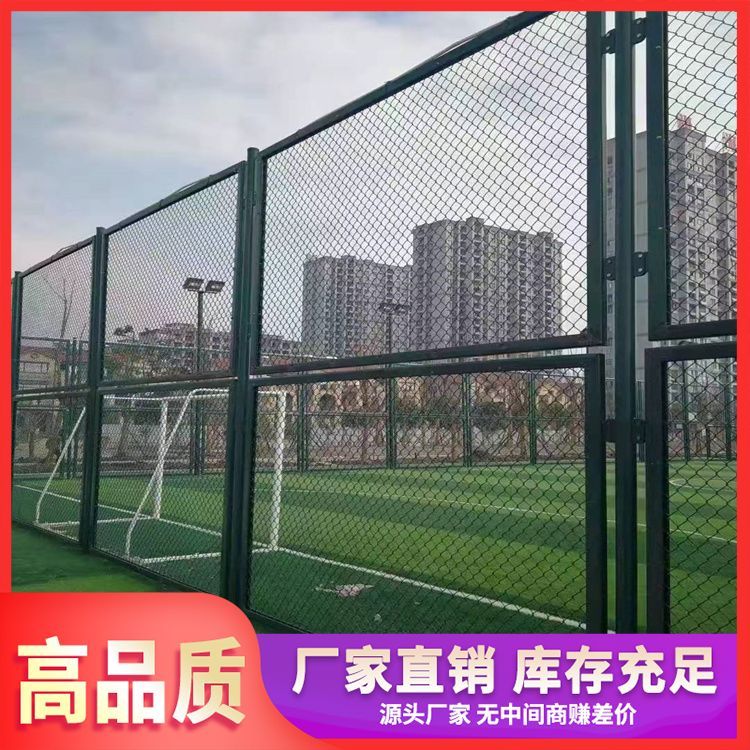 球场围网 体育场围栏勾花护栏网铁丝网防护菱形孔隔离网学校操场约27.00元(4)