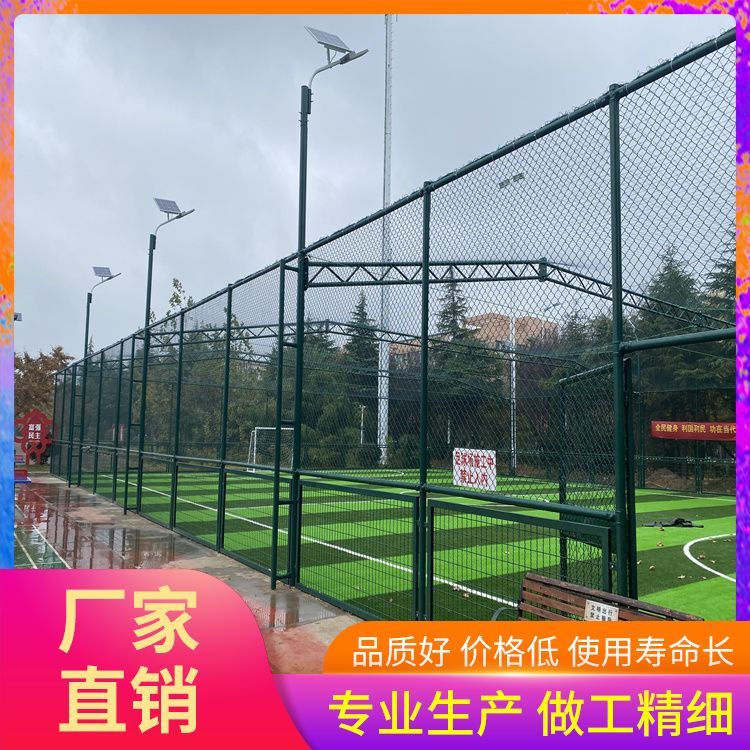 球场围网 体育场围栏勾花护栏网铁丝网防护菱形孔隔离网学校操场约27.00元(7)