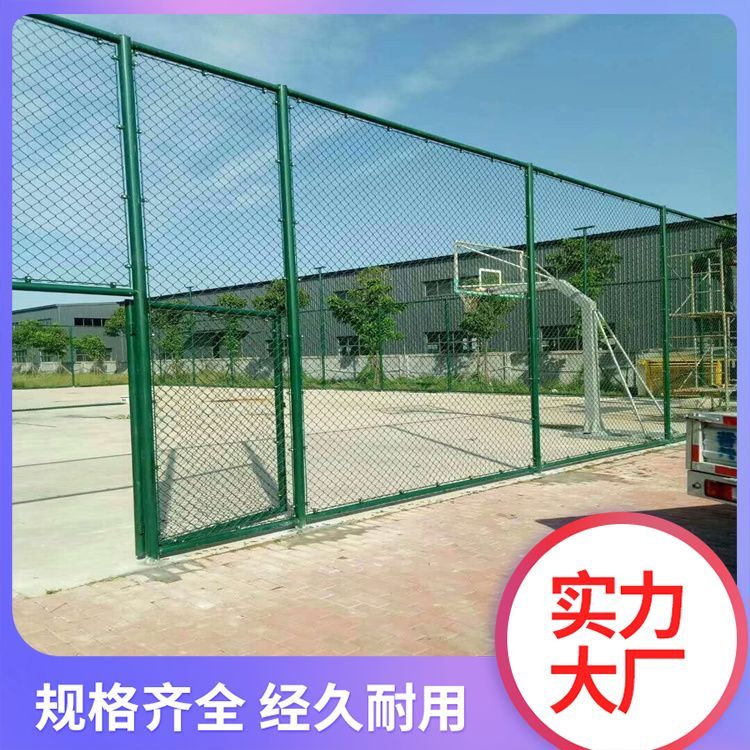球场围网 体育场围栏勾花护栏网铁丝网防护菱形孔隔离网学校操场约27.00元(14)