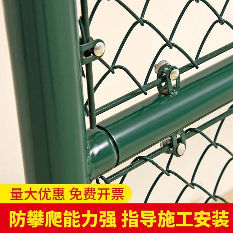 组装式篮球场围网 球场围栏体育场护栏网 室外网球场围栏网约9.80元,约8.80元,约7.80元(2)