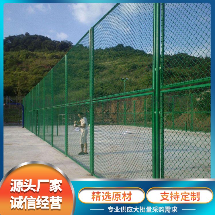 钢筋压扁铁式球场围网现货批发篮球场足球场网球场体育场专用约26.00~36.00元