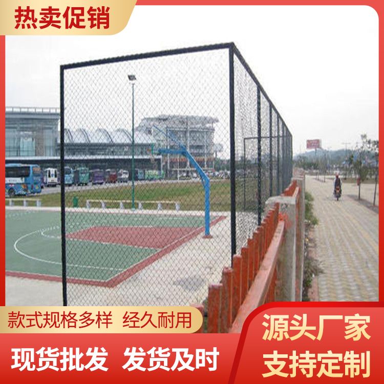 体育场隔离球场围网批发 包塑丝经3.8mm 平纹编织 规格齐全约32.00元