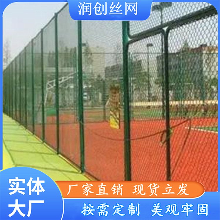 公园球场围挡 篮球场围网生产厂家 马路中央防撞隔离约30.00元
