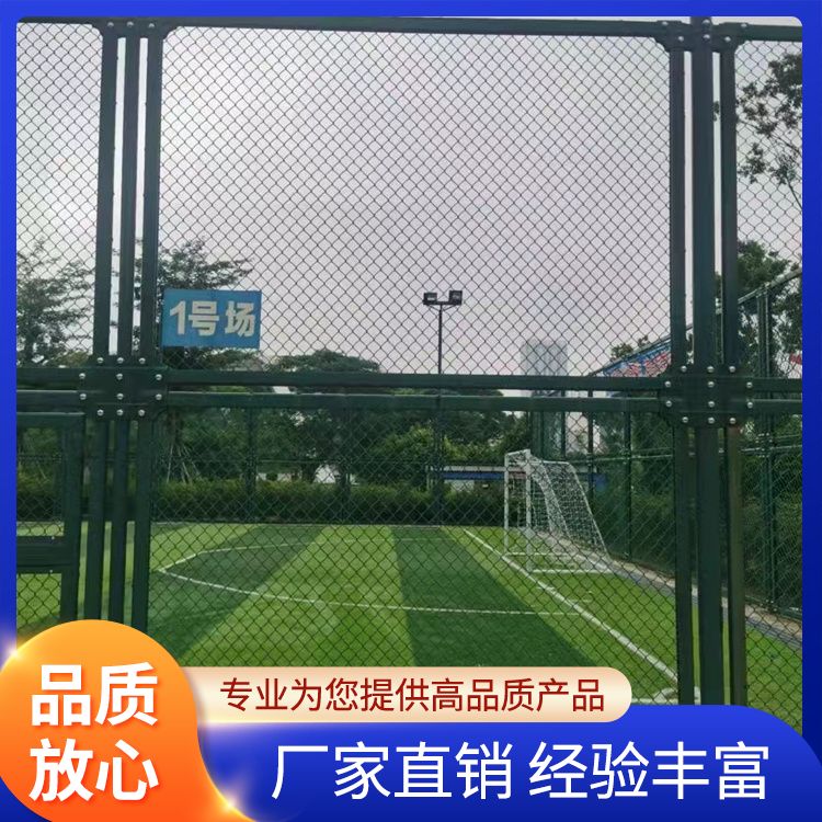 足球场护栏球场围网生产厂家 框网拼装式 可现场测量约38.00元