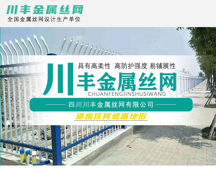 球场围栏网护栏网 网球场围网 学校体育场厂家 实地工厂品约66.00元,约64.00元,约62.00元(6)