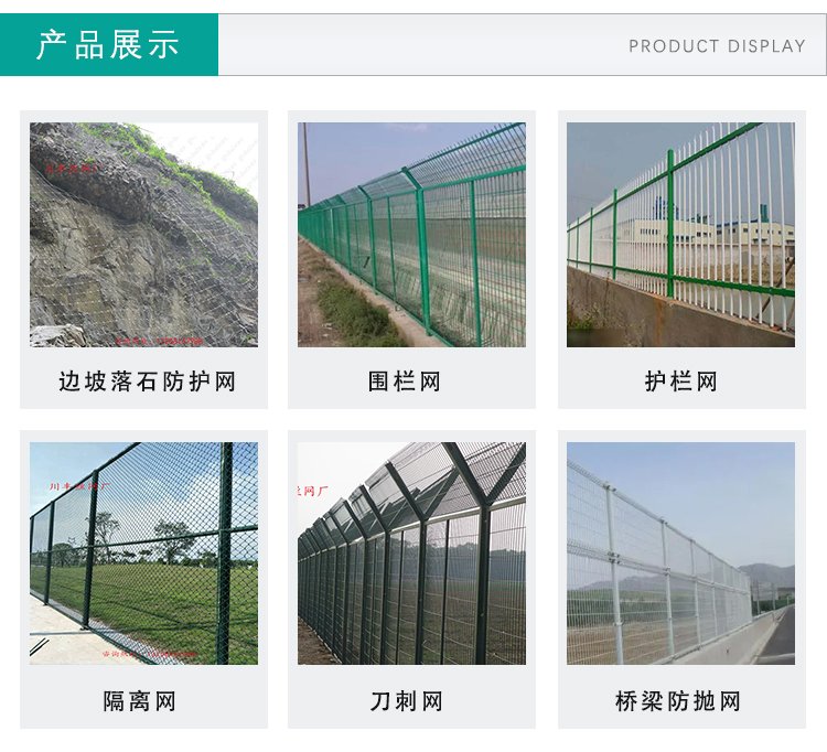 球场围栏网护栏网 网球场围网 学校体育场厂家 实地工厂品约66.00元,约64.00元,约62.00元(7)