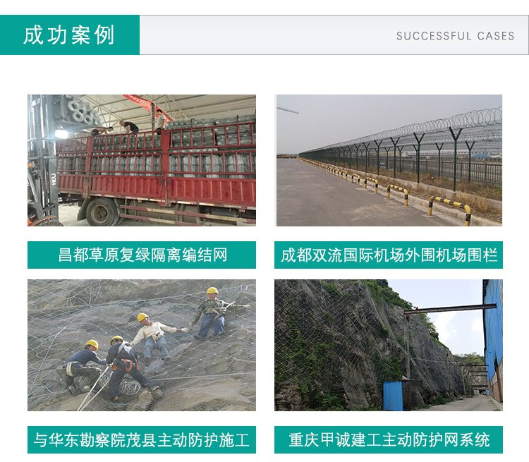 球场围栏网护栏网 网球场围网 学校体育场厂家 实地工厂品约66.00元,约64.00元,约62.00元(9)