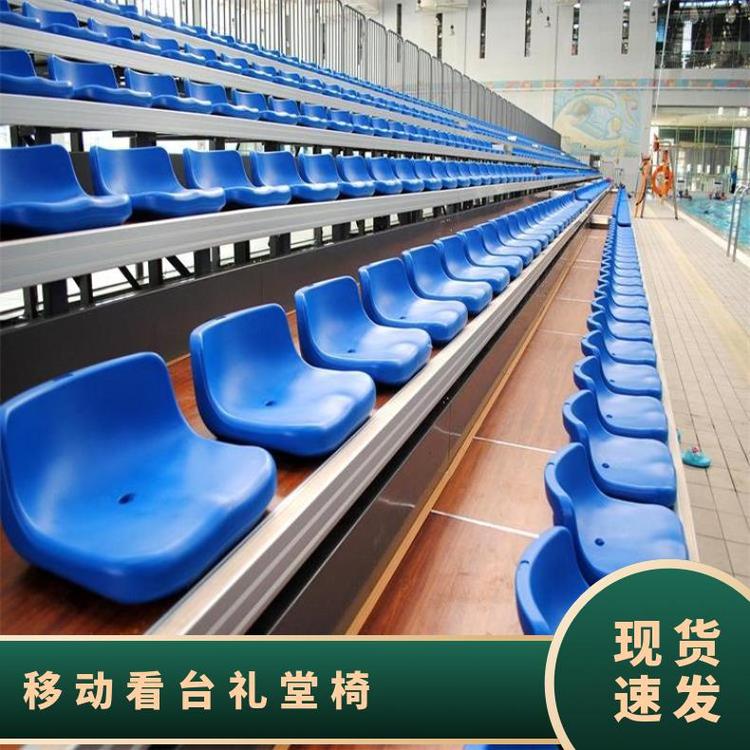 体育馆体育场移动观众席球场网球场篮球场休息椅看台座椅电动伸缩约55.00元,约45.00元,约38.00元