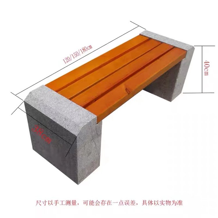 光谷户外公园椅厂家 小区防腐木休息椅 光谷球场运动场休息座椅约235.80元