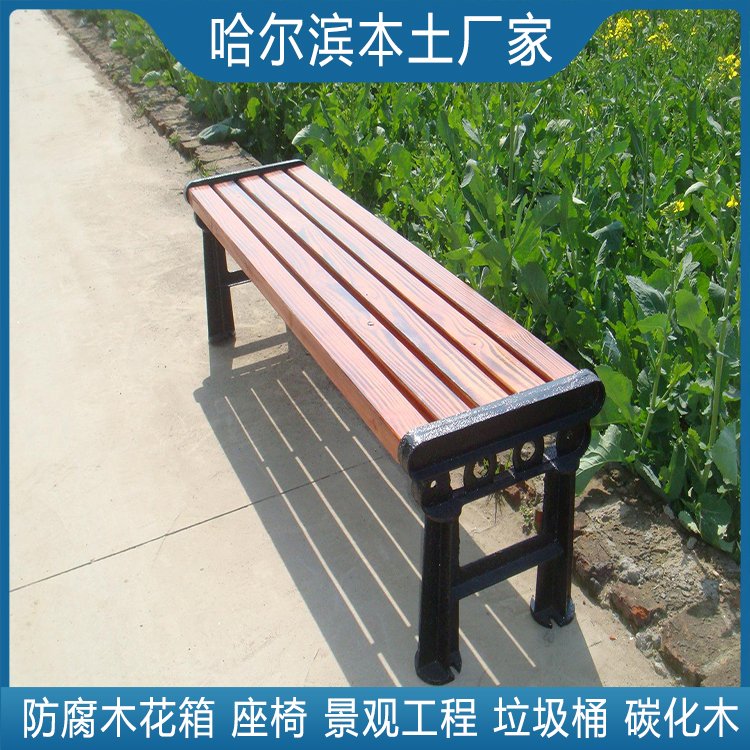 绥化户外民宿木屋 木森林防腐木景观栈道 球场广场实木休息椅约133.00元,约123.00元,约113.00元