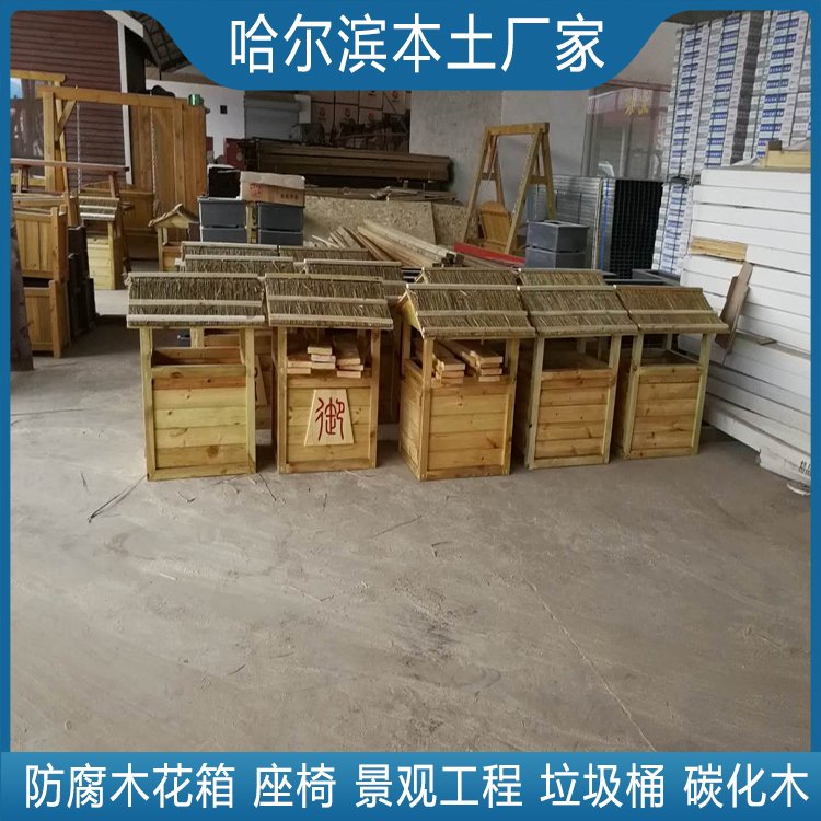 绥化户外民宿木屋 木森林防腐木景观栈道 球场广场实木休息椅约133.00元,约123.00元,约113.00元(4)