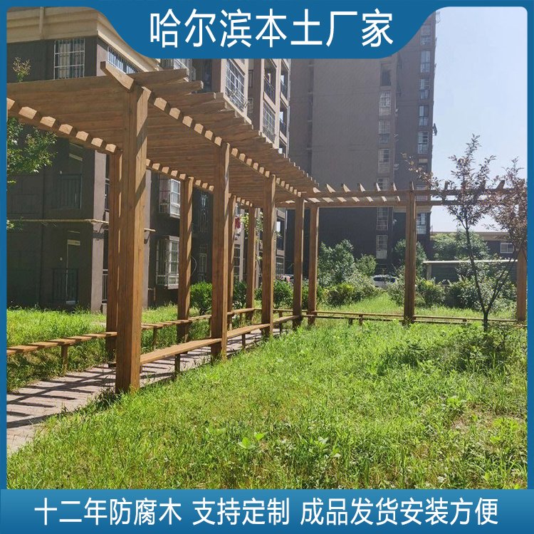 绥化户外民宿木屋 木森林防腐木景观栈道 球场广场实木休息椅约133.00元,约123.00元,约113.00元(8)
