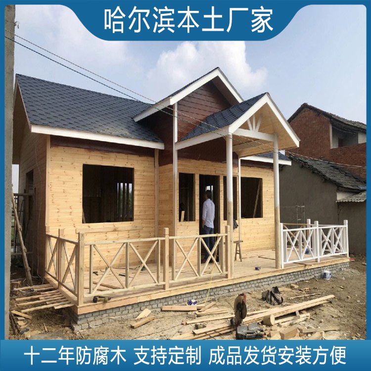 绥化户外民宿木屋 木森林防腐木景观栈道 球场广场实木休息椅约133.00元,约123.00元,约113.00元(10)
