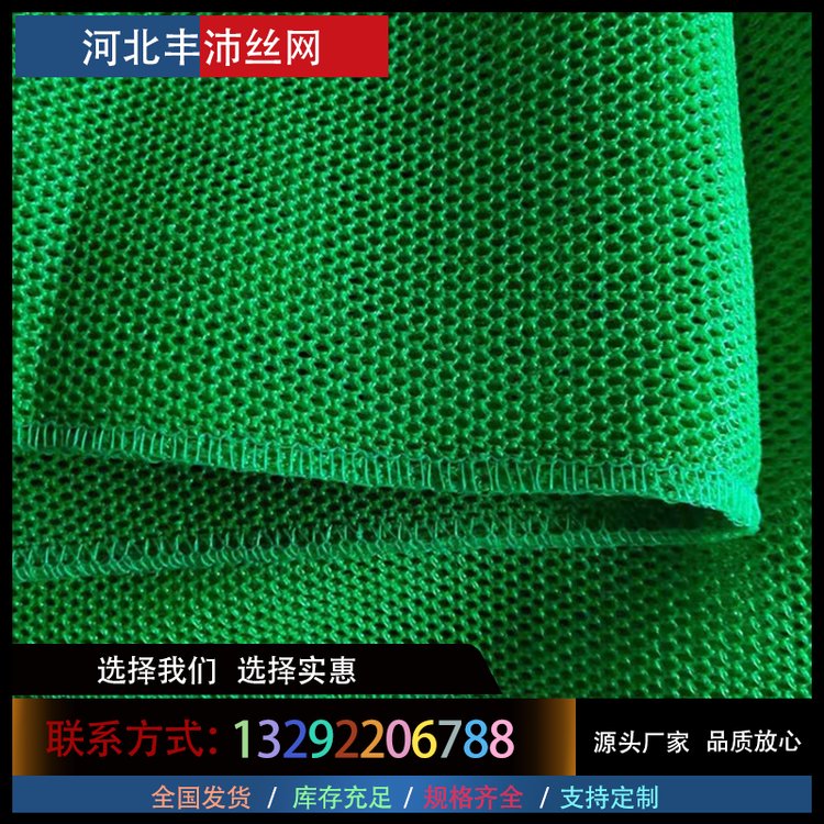 柔性防风抑尘网 防尘网 绿色防风网 塑料网网球球场挡风网约4.60元,约4.50元,约4.40元