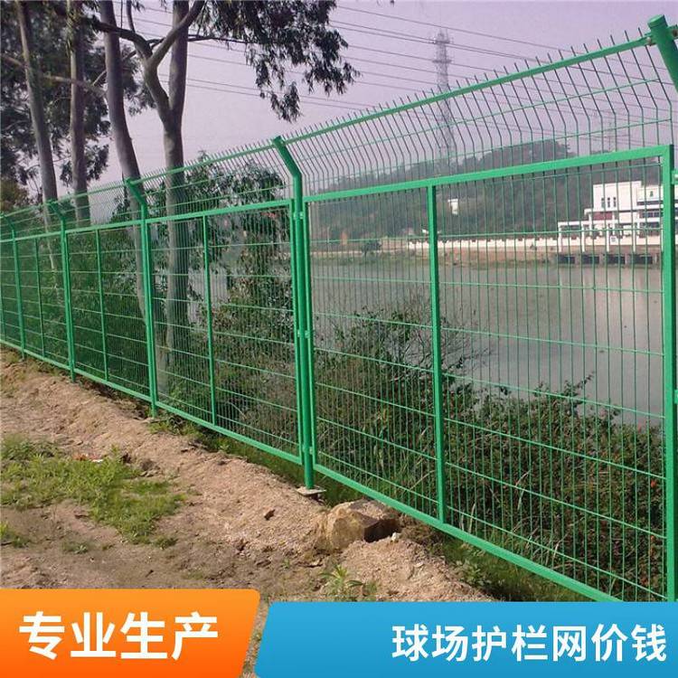 球场护栏网 学校运动场 表面浸塑处理防风防雨隔离网约11.50元,约11.30元,约11.00元
