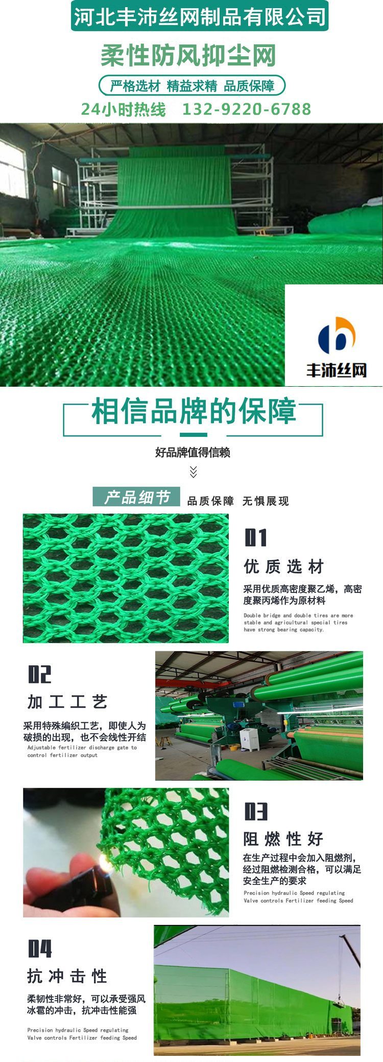 煤场防风网 柔性挡风抑尘墙 球场围网 防尘网约4.40元,约4.20元,约4.10元(7)