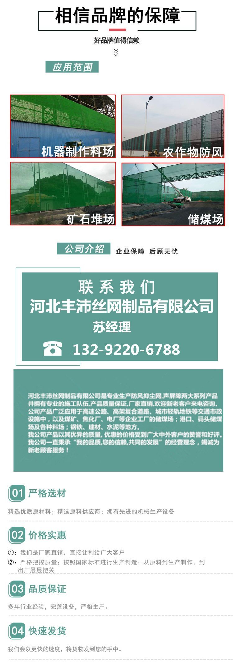 煤场防风网 柔性挡风抑尘墙 球场围网 防尘网约4.40元,约4.20元,约4.10元(9)