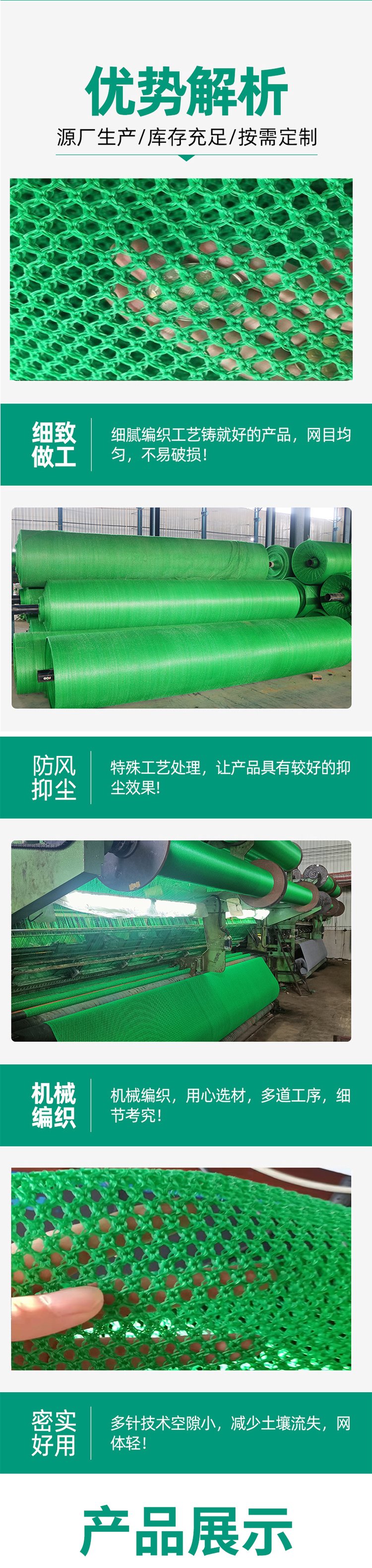 柔性防风抑尘网 可帆布包边 球场塑料围网 耐晒耐老化约4.20元,约3.80元(11)