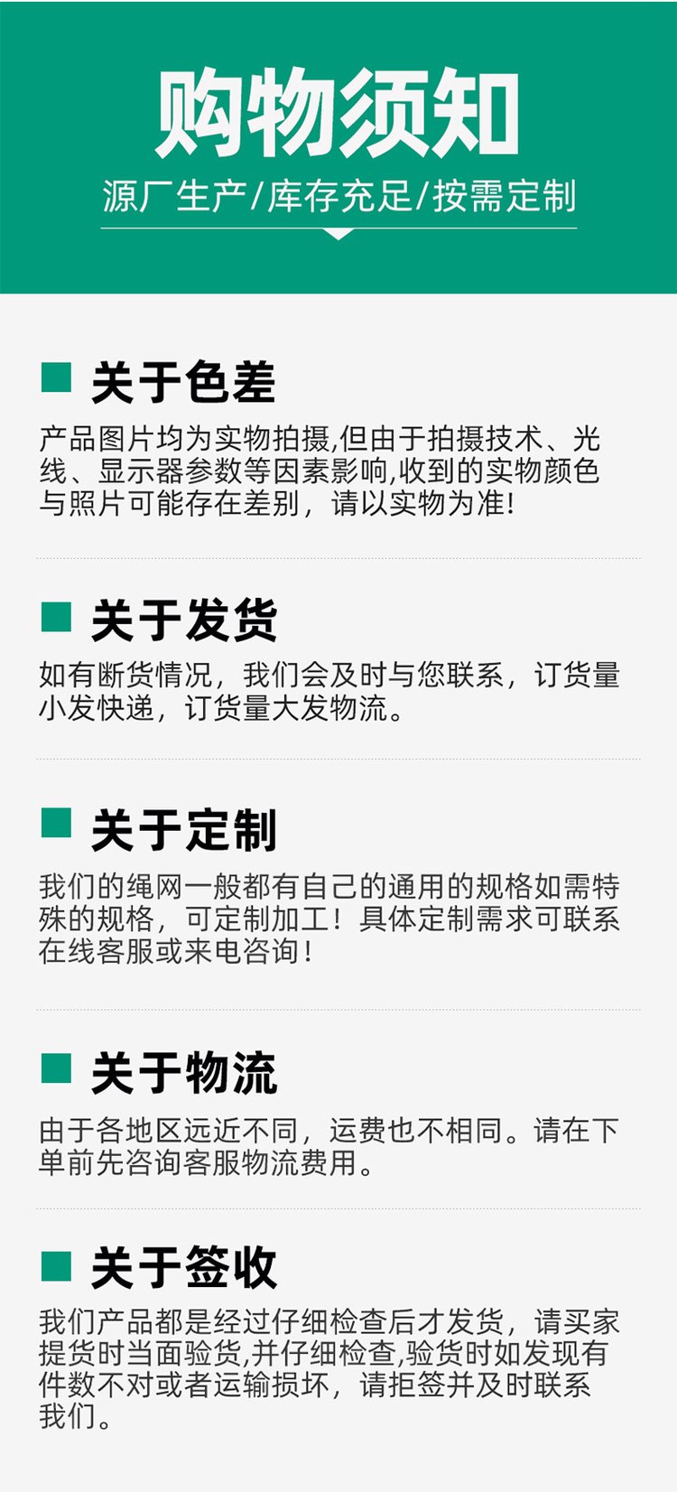 柔性防风抑尘网 可帆布包边 球场塑料围网 耐晒耐老化约4.20元,约3.80元(13)