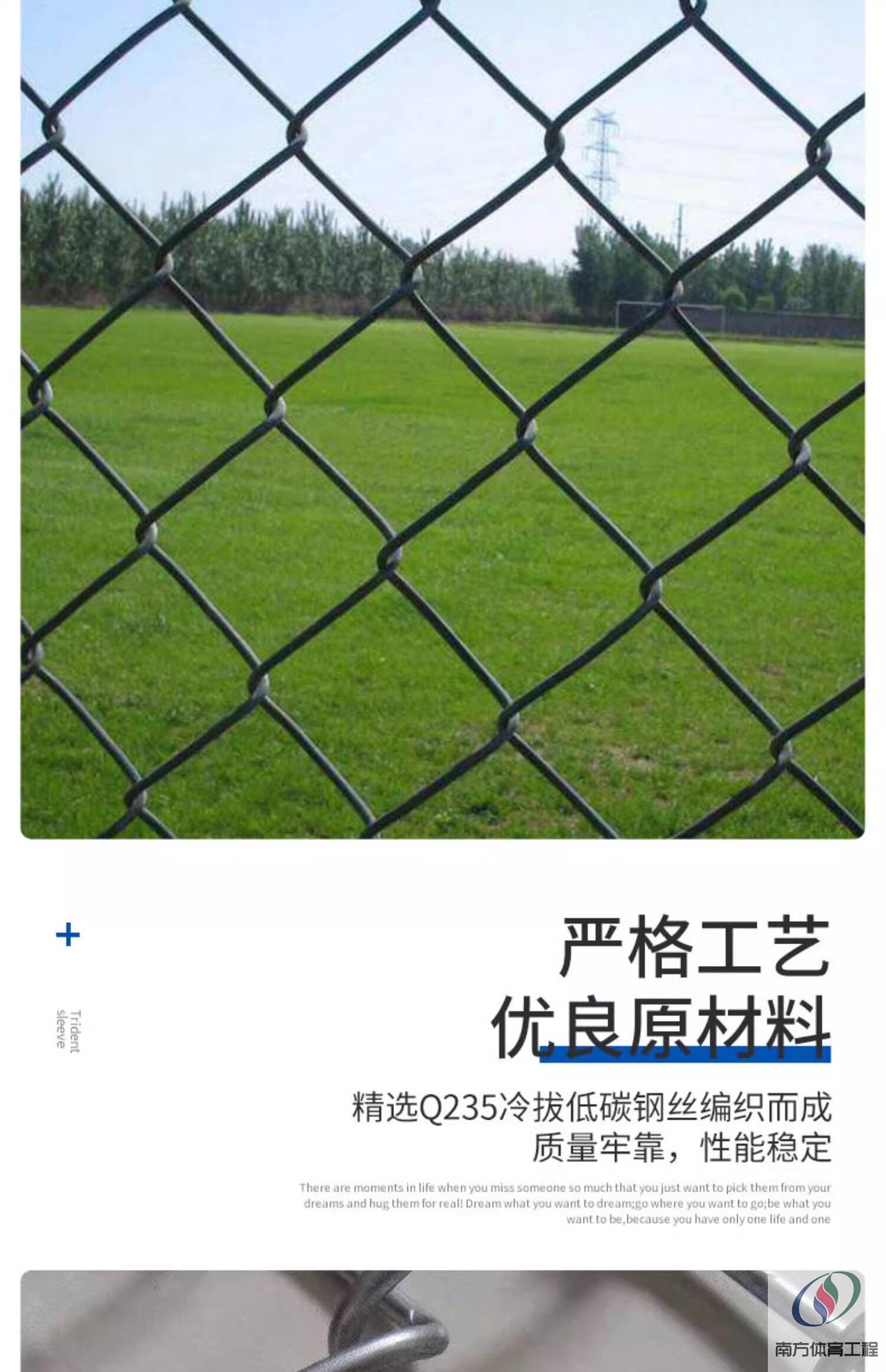 球场围网运动篮球场足球场体育场学校户外楼顶隔离勾花防护防护网(4)