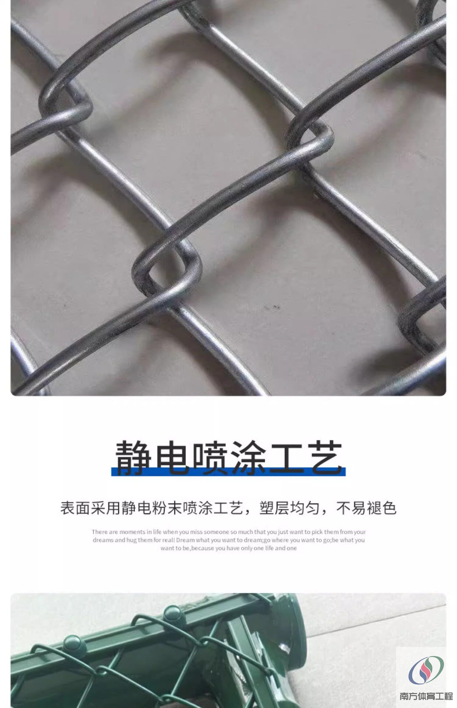 球场围网运动篮球场足球场体育场学校户外楼顶隔离勾花防护防护网(5)