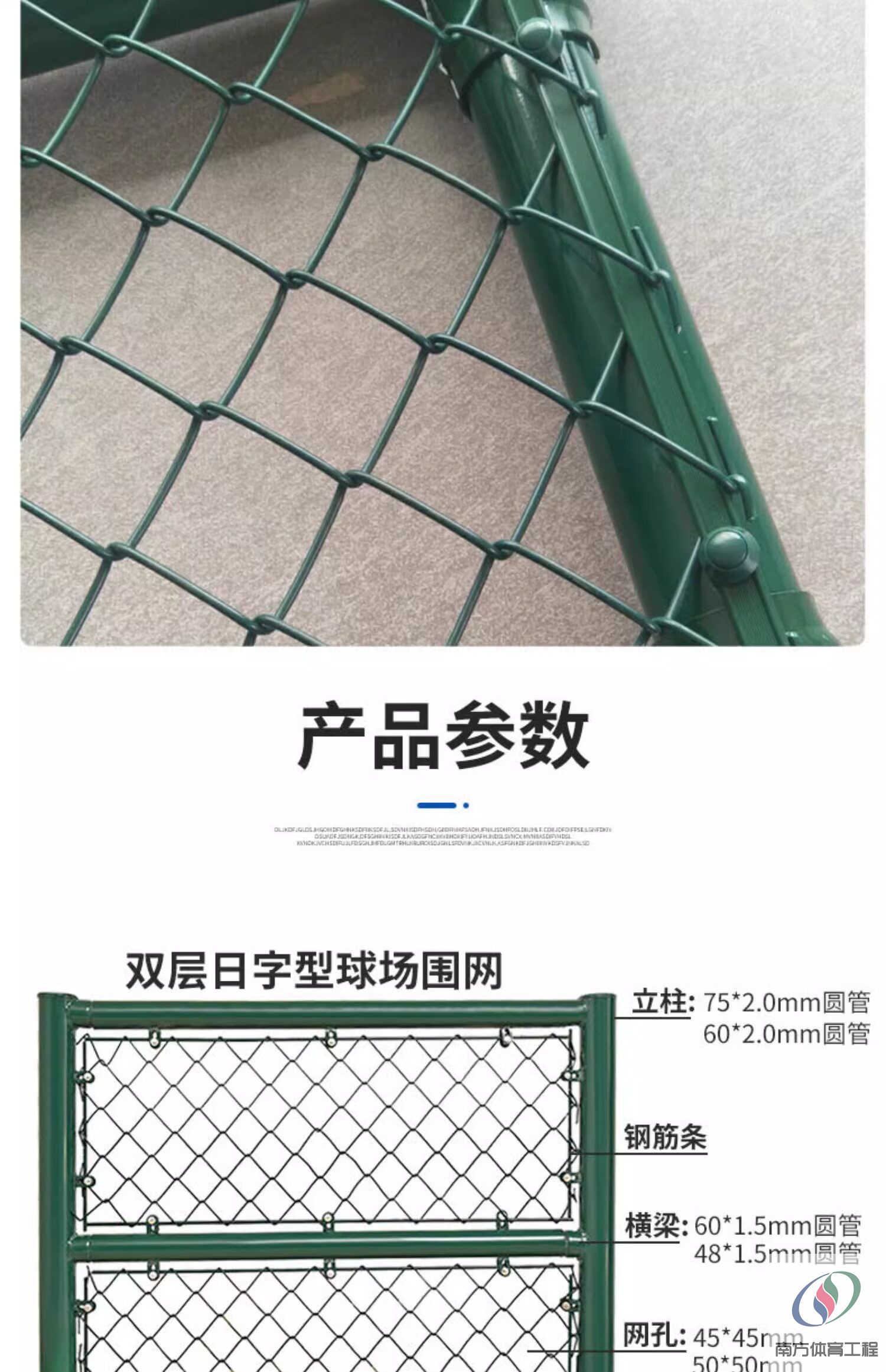 球场围网运动篮球场足球场体育场学校户外楼顶隔离勾花防护防护网(6)