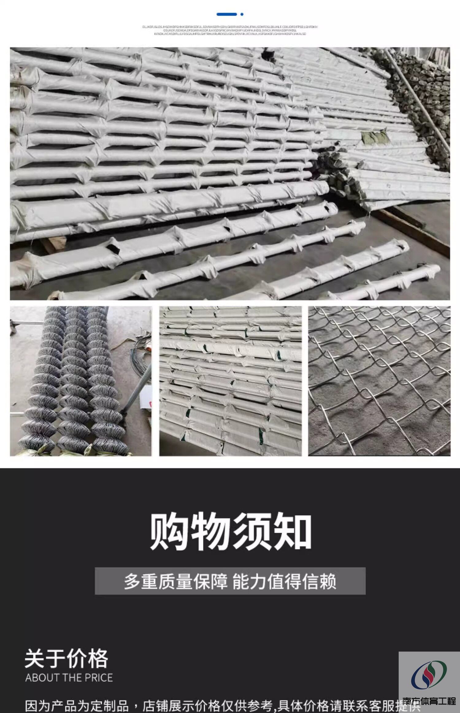 球场围网运动篮球场足球场体育场学校户外楼顶隔离勾花防护防护网(12)
