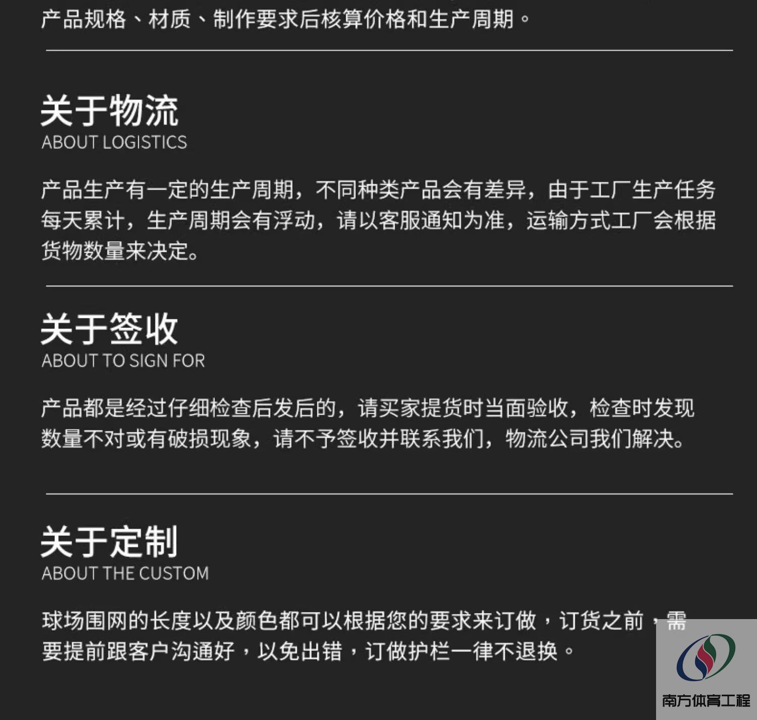 球场围网运动篮球场足球场体育场学校户外楼顶隔离勾花防护防护网(13)