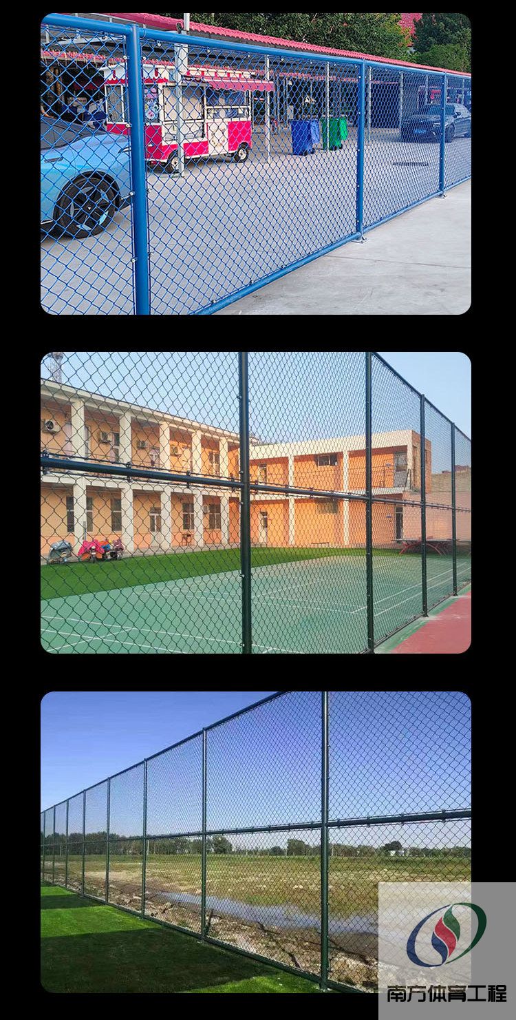 球场围栏体育场铁丝网户外护栏网防护网篮球场隔离网足球场围网(7)