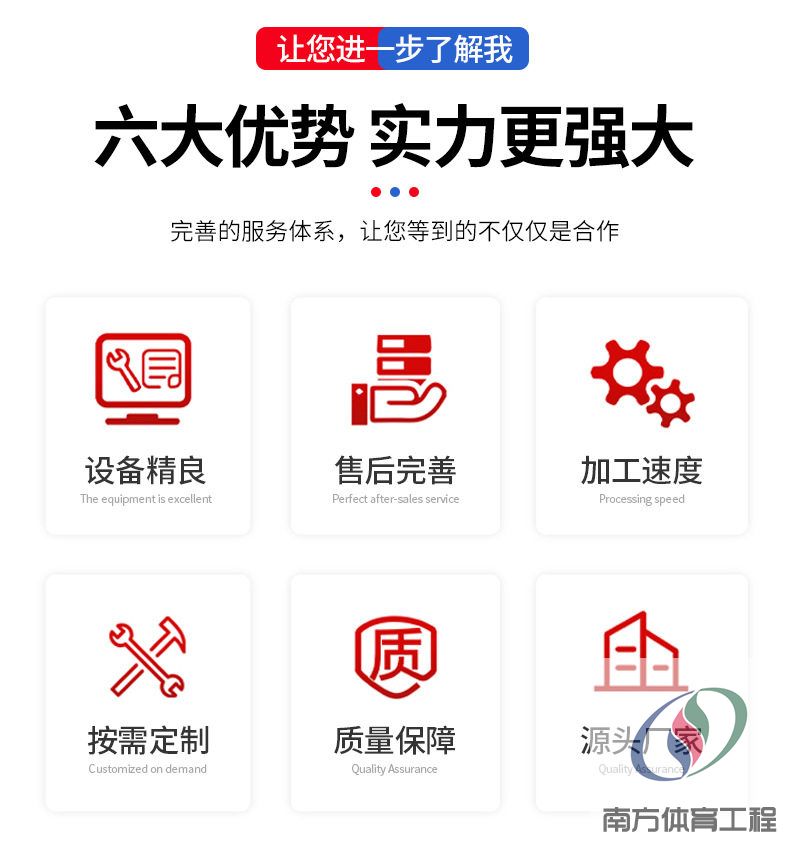 球场围栏网包塑勾花网包胶勾花网菱形铁丝网养殖防护网篮球场围网(2)