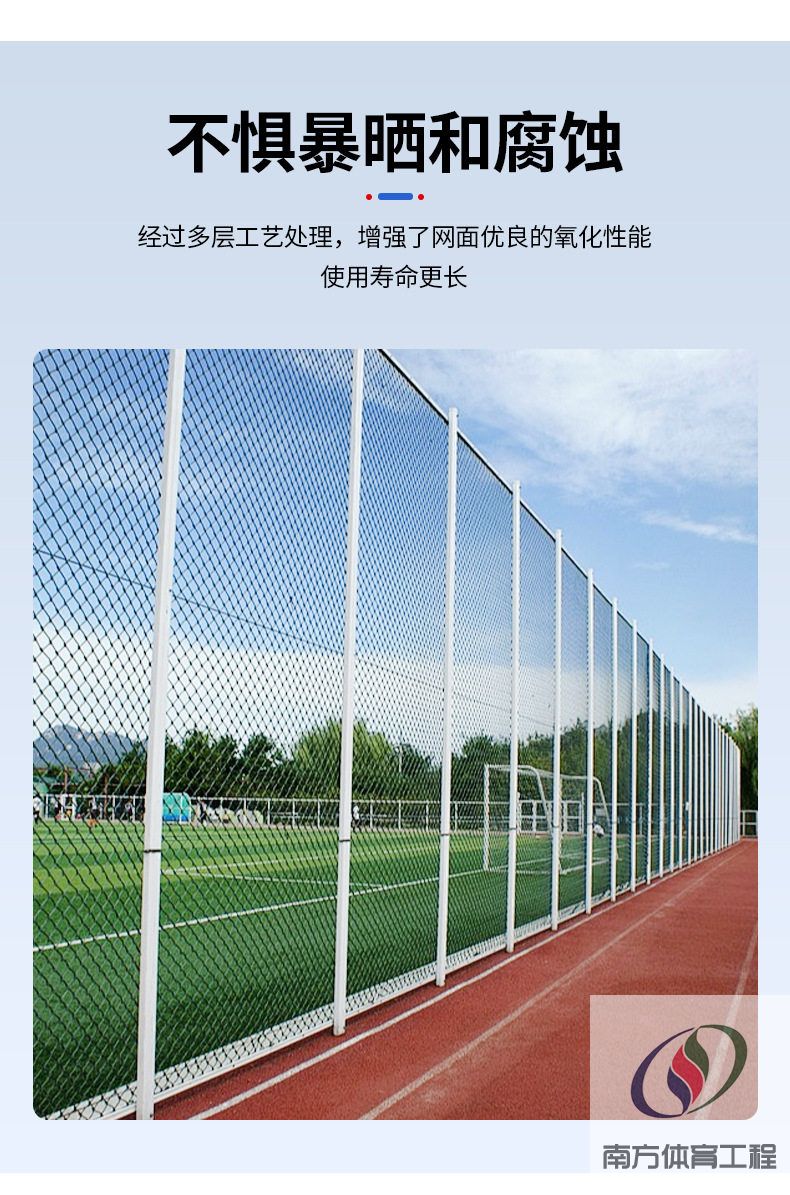 球场围栏网包塑勾花网包胶勾花网菱形铁丝网养殖防护网篮球场围网(5)