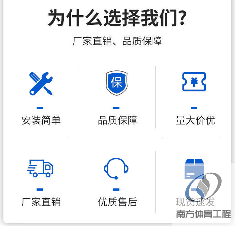 球场操场围网体育铁丝网篮球场足球场围栏网隔离防护网勾花菱形网(3)