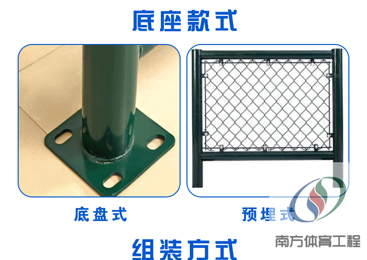 球场操场围网体育铁丝网篮球场足球场围栏网隔离防护网勾花菱形网(6)