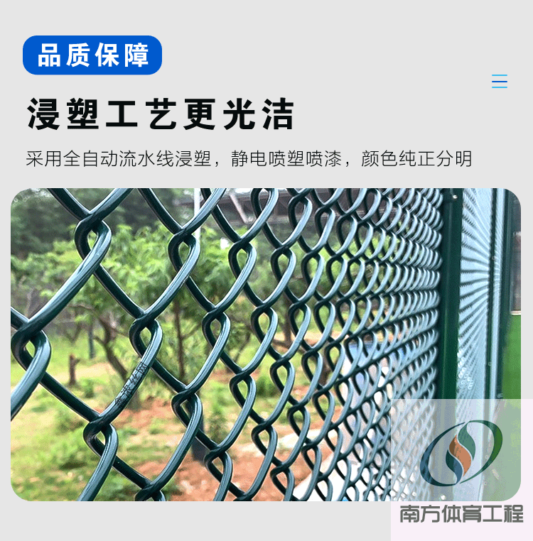球场操场围网体育铁丝网篮球场足球场围栏网隔离防护网勾花菱形网(11)