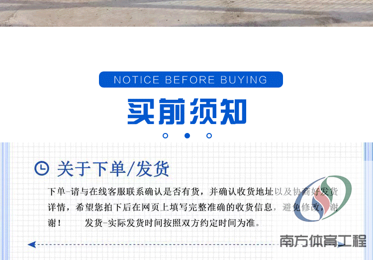 球场操场围网体育铁丝网篮球场足球场围栏网隔离防护网勾花菱形网(18)