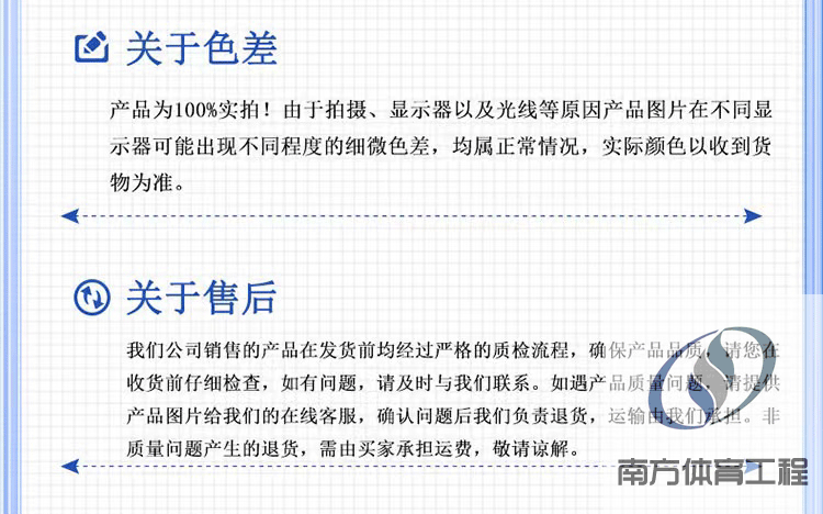 球场操场围网体育铁丝网篮球场足球场围栏网隔离防护网勾花菱形网(19)