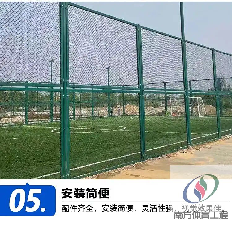 广东球场围网安全防护网篮球足球场围栏学校运动场勾花球场围栏网(10)