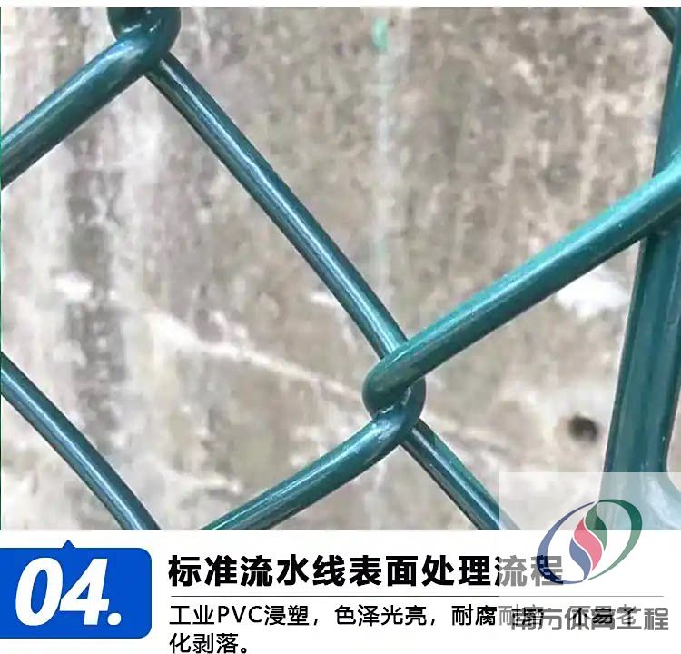 广东球场围网安全防护网篮球足球场围栏学校运动场勾花球场围栏网(9)