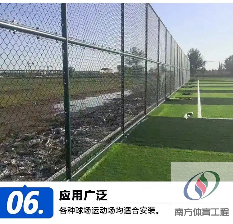 广东球场围网安全防护网篮球足球场围栏学校运动场勾花球场围栏网(11)