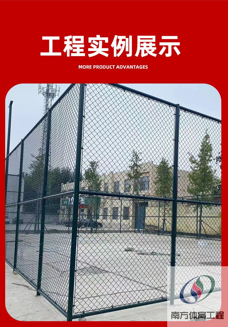 篮球场围栏网勾花网足球场围栏网羽毛球学校护栏网体育场围栏网(12) 篮球场围栏网勾花网足球场围栏网羽毛球学校护栏网体育场围栏网(12)