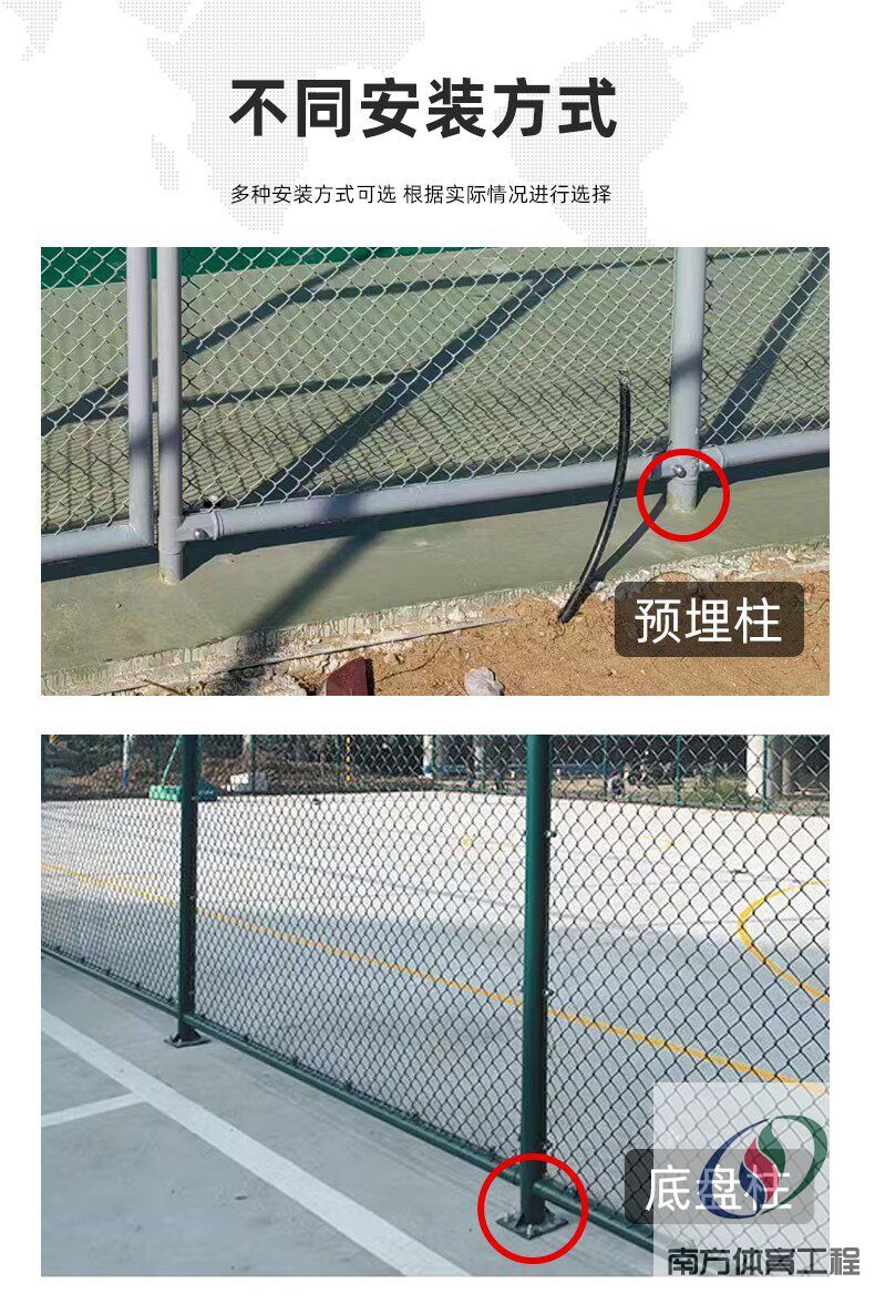 篮球场围栏网定制学校球场围网勾花网球场围网围栏网体育场围栏网(8)