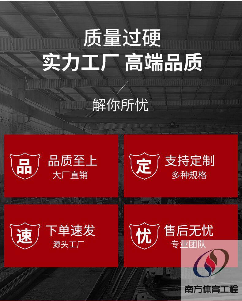 篮球场围栏网定制学校球场围网勾花网球场围网围栏网体育场围栏网(5)
