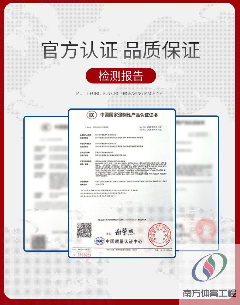 篮球场围栏网定制学校球场围网勾花网球场围网围栏网体育场围栏网(6)