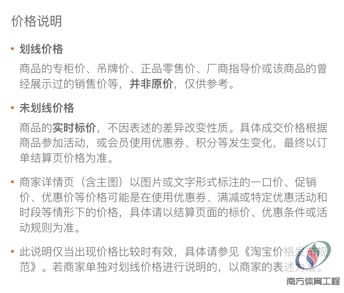 篮球场围栏网定制学校球场围网勾花网球场围网围栏网体育场围栏网(20)