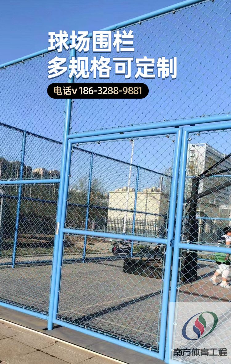 篮球场围栏网勾花网足球场围栏网羽毛球学校护栏网体育场围栏网(2) 篮球场围栏网勾花网足球场围栏网羽毛球学校护栏网体育场围栏网(2)