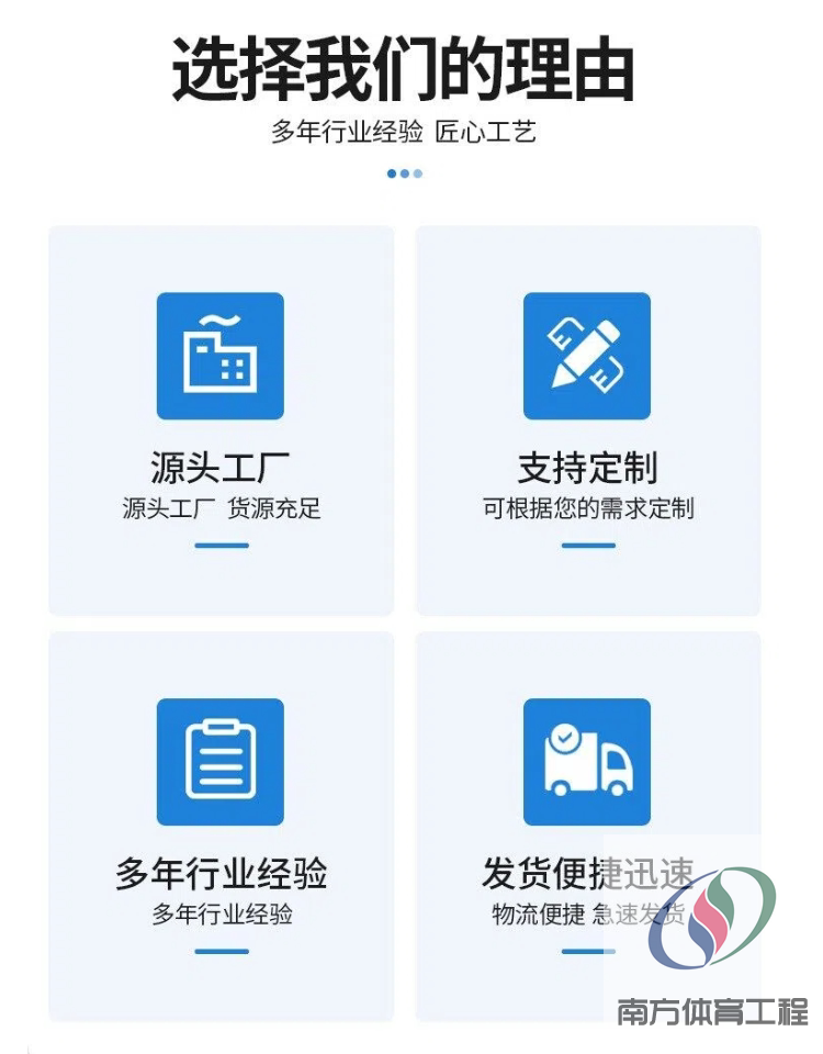 篮球场围栏网足球场勾花网学校防护网运动场护栏网体育场围栏网(10)