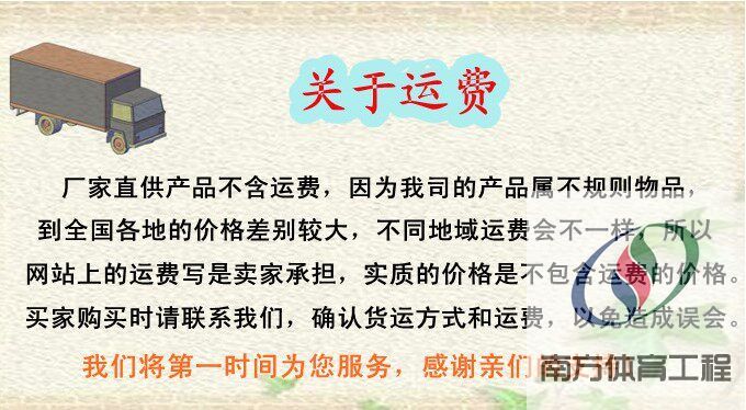 篮球场围栏网足球场勾花网学校防护网运动场护栏网体育场围栏网(11)