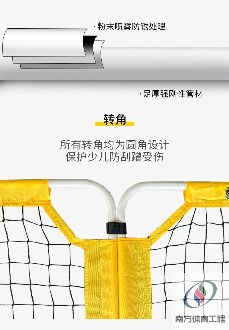 足球围栏幼儿园专用足球场地围栏三人制足球场笼式爱高足球围栏网(8)