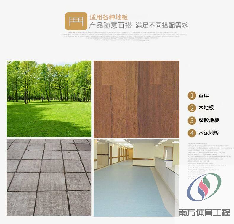 足球围栏小学幼儿园围栏场地围网护栏校园商场便携足球球网球门(6)